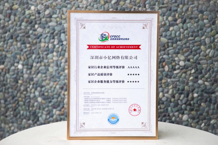 佛山家居设计公司招聘-万师傅家具安装在佛山容易接单吗?