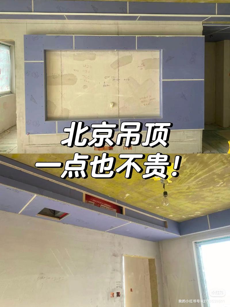 先吊顶还是先刷墙漆-吊顶刷腻子粉墙漆会压层高多少?