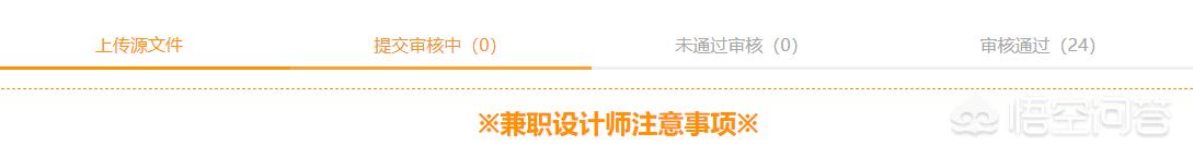 爱设计app-什么是爱程序设计？