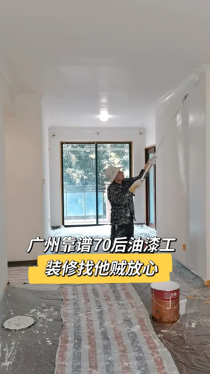 重新装修叫什么-内墙翻新可以直接刷腻子吗?