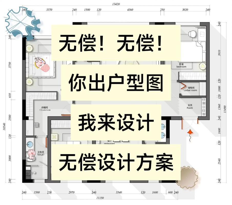 房子只设计不装修怎么办-装修方面你们会选择只找设计师出图,材料自己买的方式吗?