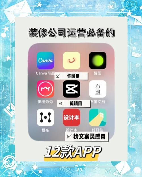 家装设计app排行榜前5名-关于装修的app哪个好?