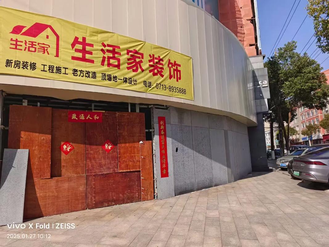 生活家装饰公司咋样-生活家装饰口碑怎么样?