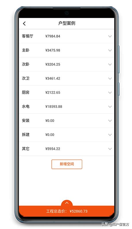 屋内设计装修软件-关于装修的app哪个好? 屋内设计装修软件-关于装修的app哪个好?