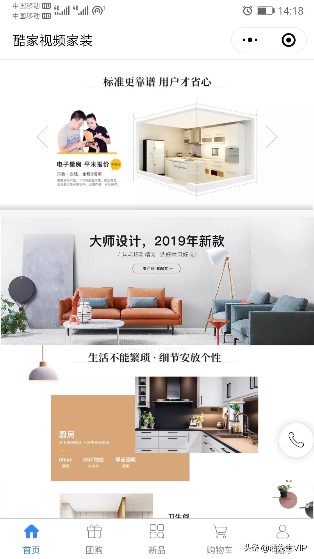 屋内设计装修软件-关于装修的app哪个好? 屋内设计装修软件-关于装修的app哪个好?