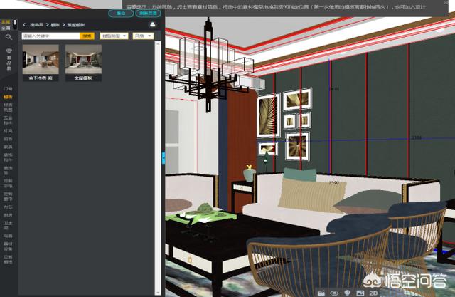 家装设计效果图软件排行榜下载-家装快速出图软件? 家装设计效果图软件排行榜下载-家装快速出图软件?