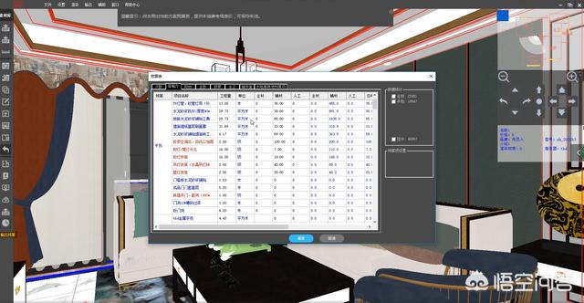 家装设计效果图软件排行榜下载-家装快速出图软件? 家装设计效果图软件排行榜下载-家装快速出图软件?