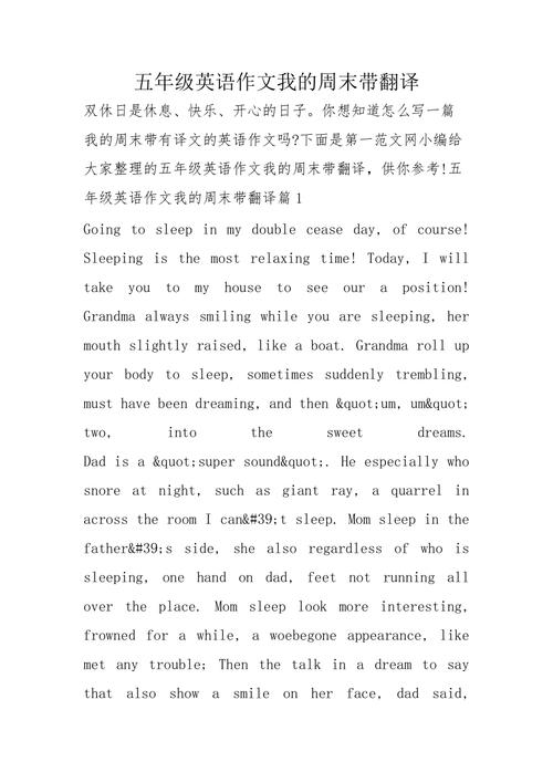 房屋装修英文翻译是什么-跪求一篇“装饰我的房间”英语作文？