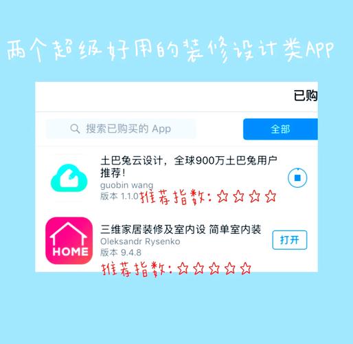 家装设计常用的软件有哪些-装修设计有什么操作很简单的软件，可以推荐吗？