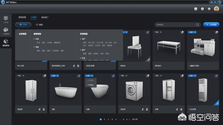 家装设计常用的软件有哪些-装修设计有什么操作很简单的软件,可以推荐吗? 家装设计常用的软件有哪些-装修设计有什么操作很简单的软件,可以推荐吗?