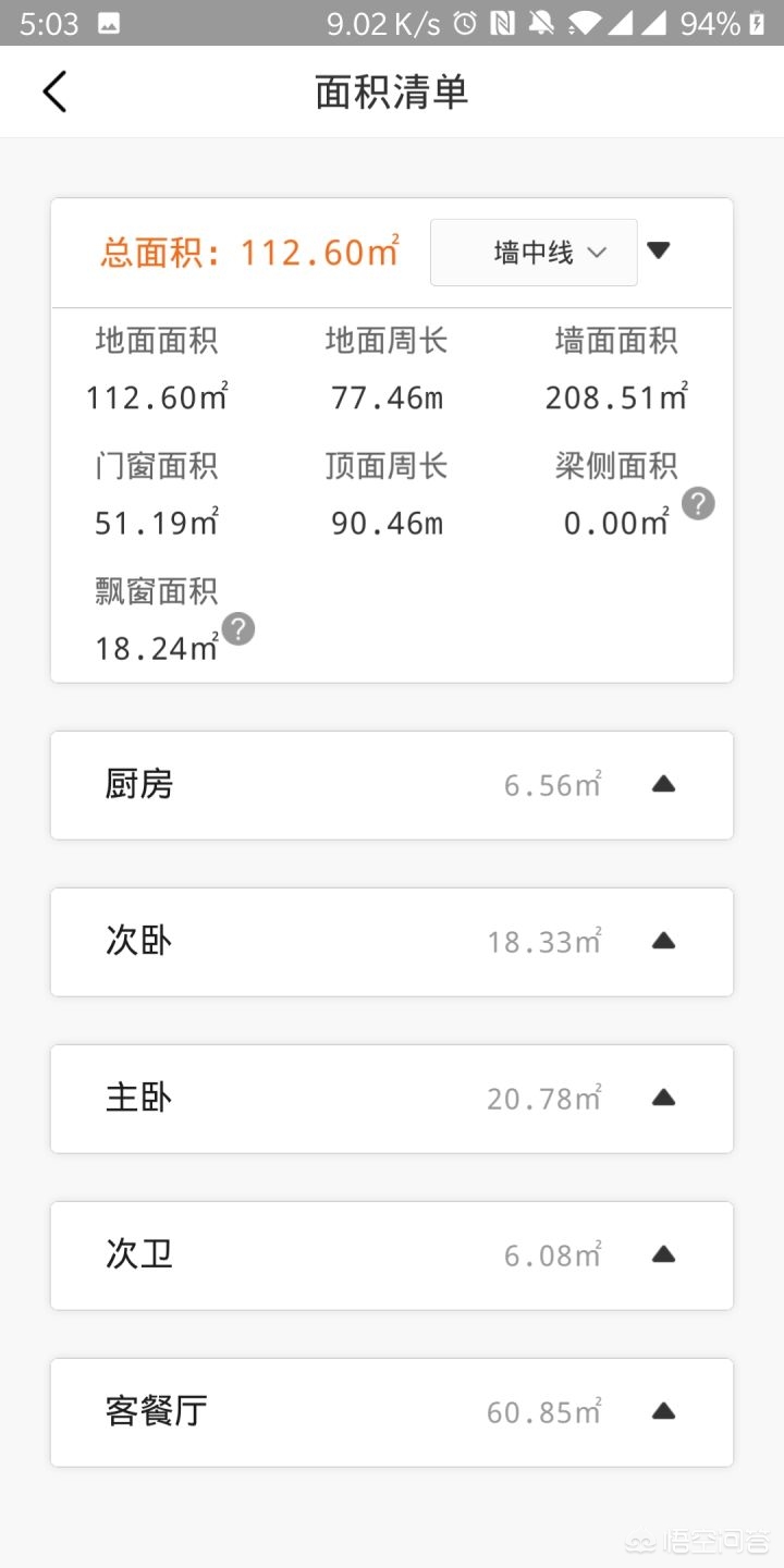家装设计常用的软件有哪些-装修设计有什么操作很简单的软件,可以推荐吗? 家装设计常用的软件有哪些-装修设计有什么操作很简单的软件,可以推荐吗?