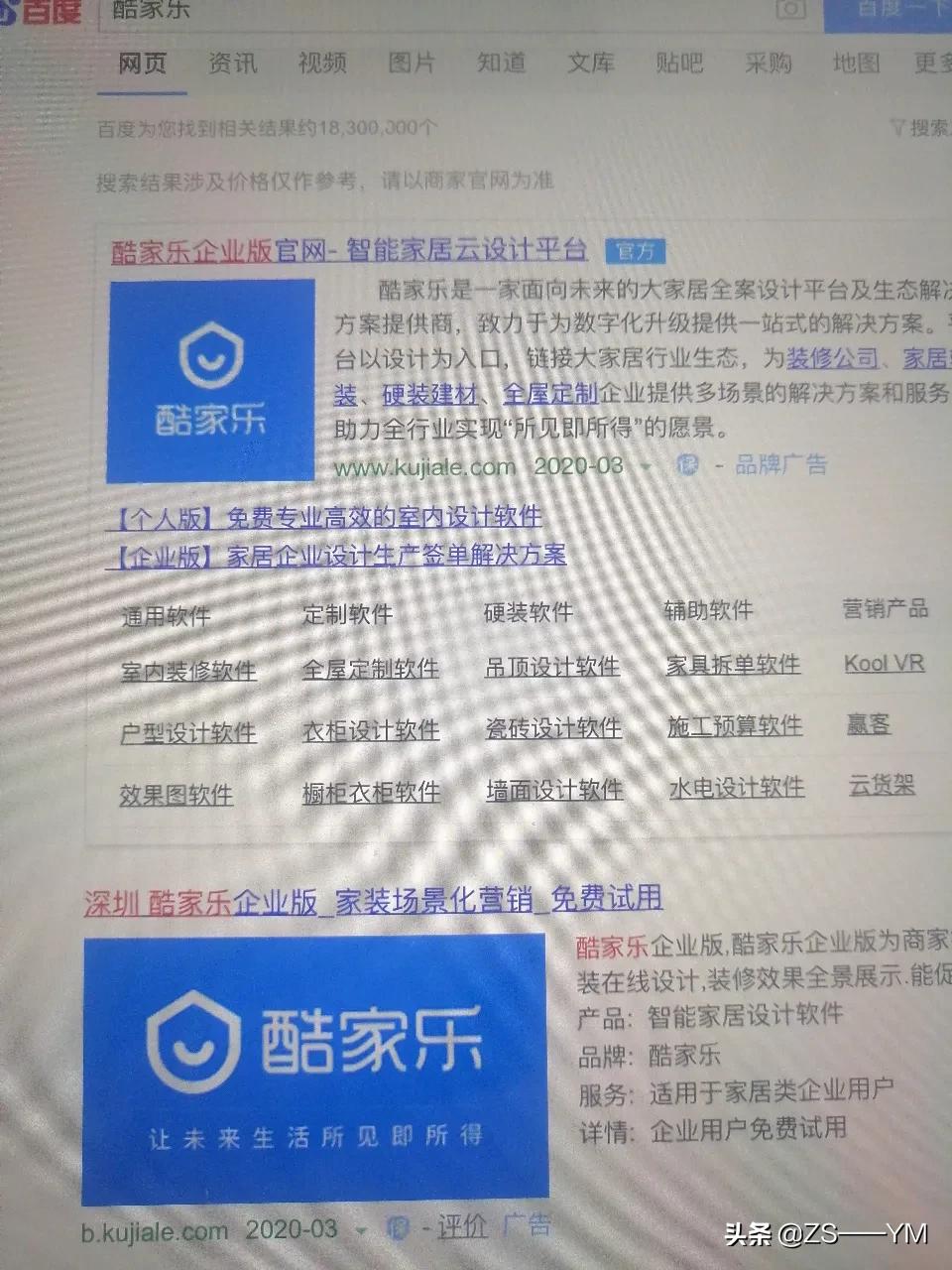 家装设计常用的软件有哪些-装修设计有什么操作很简单的软件,可以推荐吗? 家装设计常用的软件有哪些-装修设计有什么操作很简单的软件,可以推荐吗?
