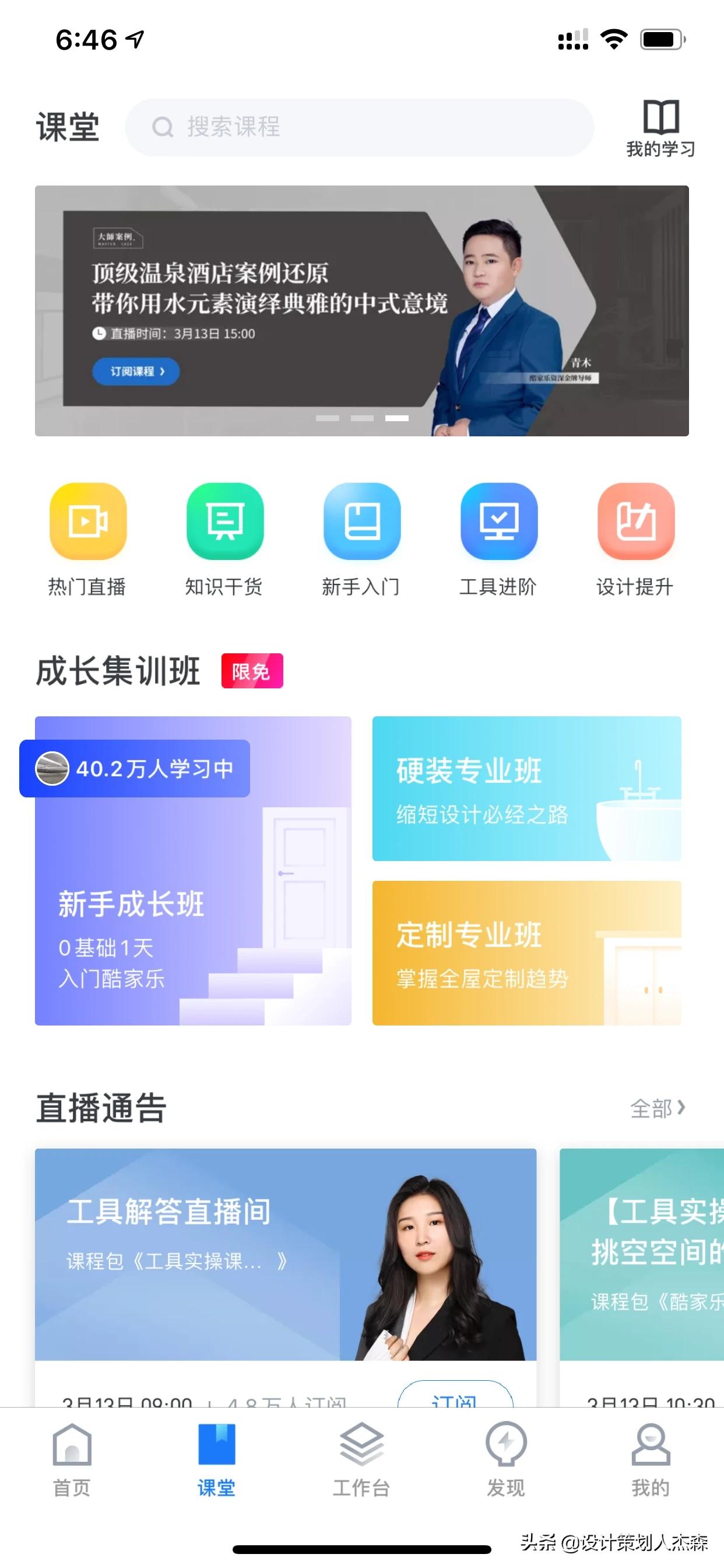 家装设计常用的软件有哪些-装修设计有什么操作很简单的软件,可以推荐吗? 家装设计常用的软件有哪些-装修设计有什么操作很简单的软件,可以推荐吗?
