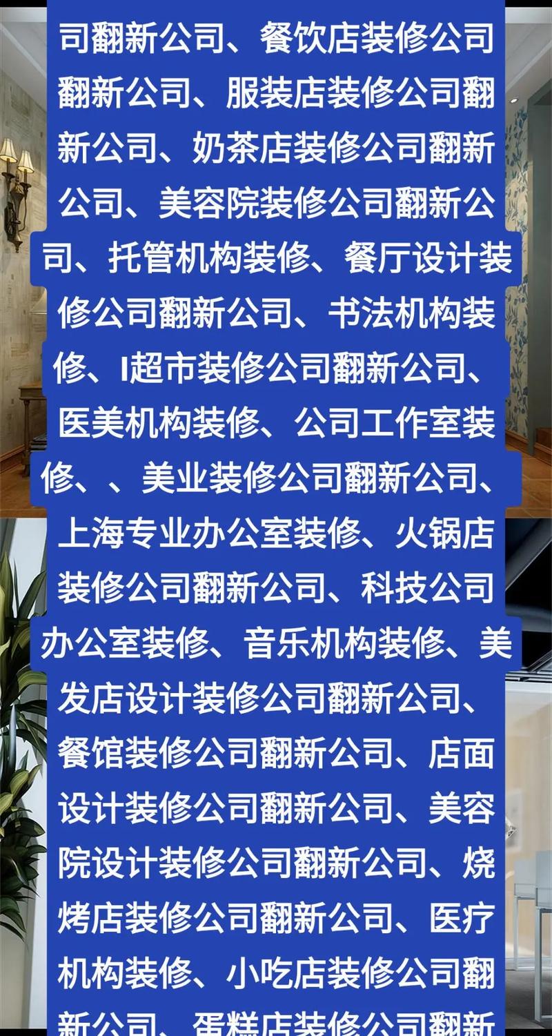 正常门市装修时间是什么时候-多大平方米的门市房装修需要消防手续？