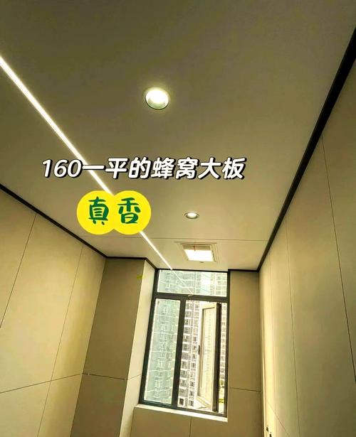 吊顶材料有哪几种板材-吊顶都有什么板材？