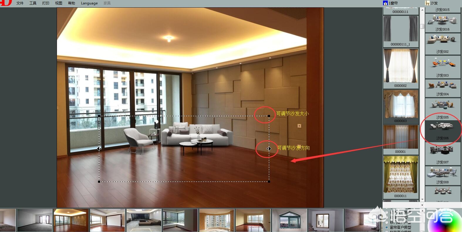 自己可以做装修图的软件-有没有一款手机软件可以自己设计装修效果图的？