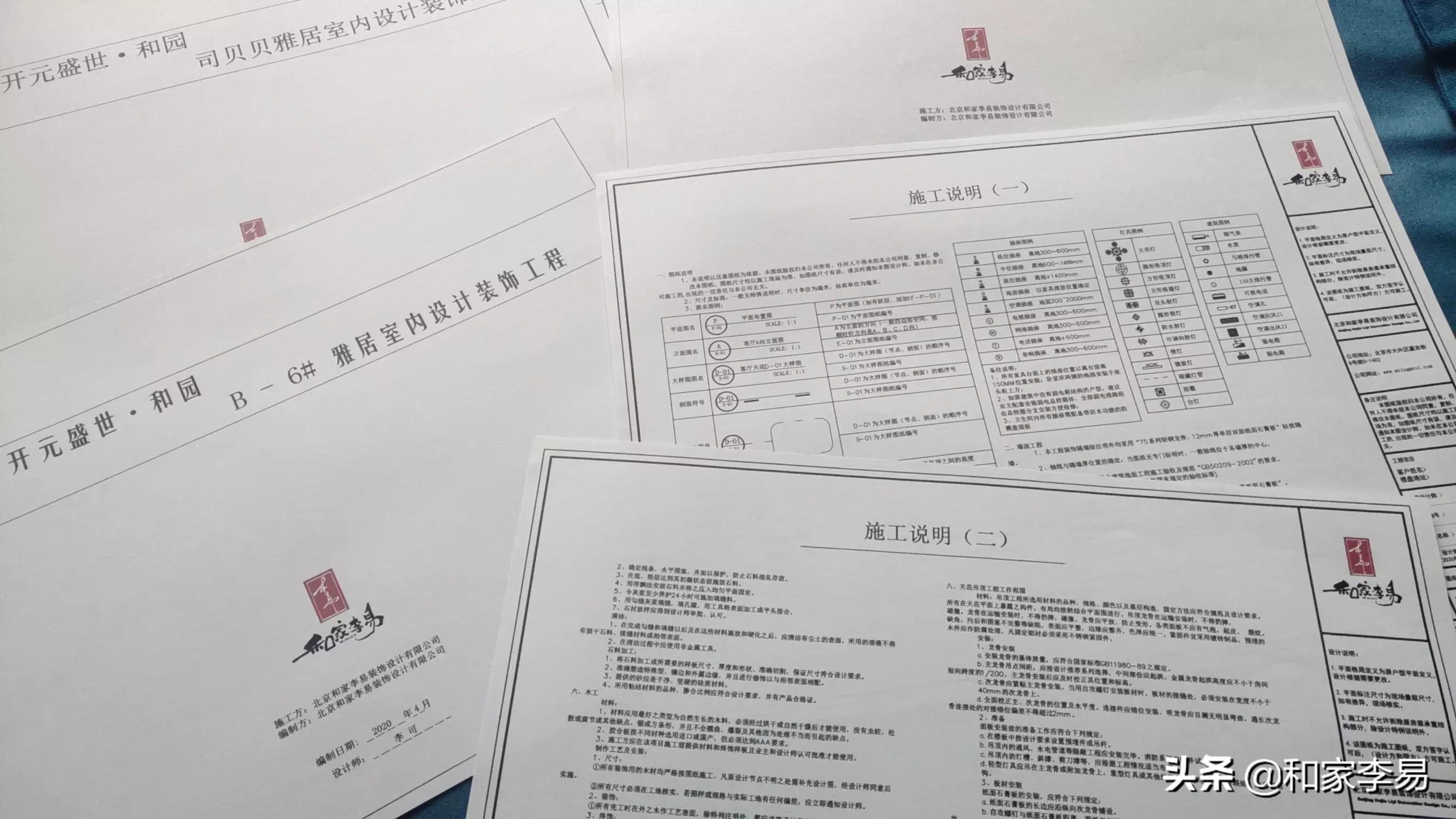 有哪些家装设计软件-关于装修的app哪个好? 有哪些家装设计软件-关于装修的app哪个好?