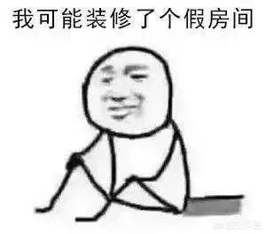 装修房请设计师要多少钱-自己装修,请设计师画图,这样靠谱吗? 装修房请设计师要多少钱-自己装修,请设计师画图,这样靠谱吗?