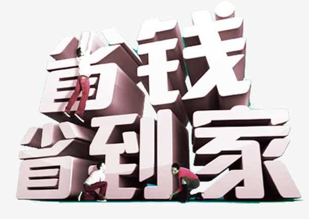 家装设计公司排名前十强-家装设计师工作室和装修公司有什么区别? 家装设计公司排名前十强-家装设计师工作室和装修公司有什么区别?