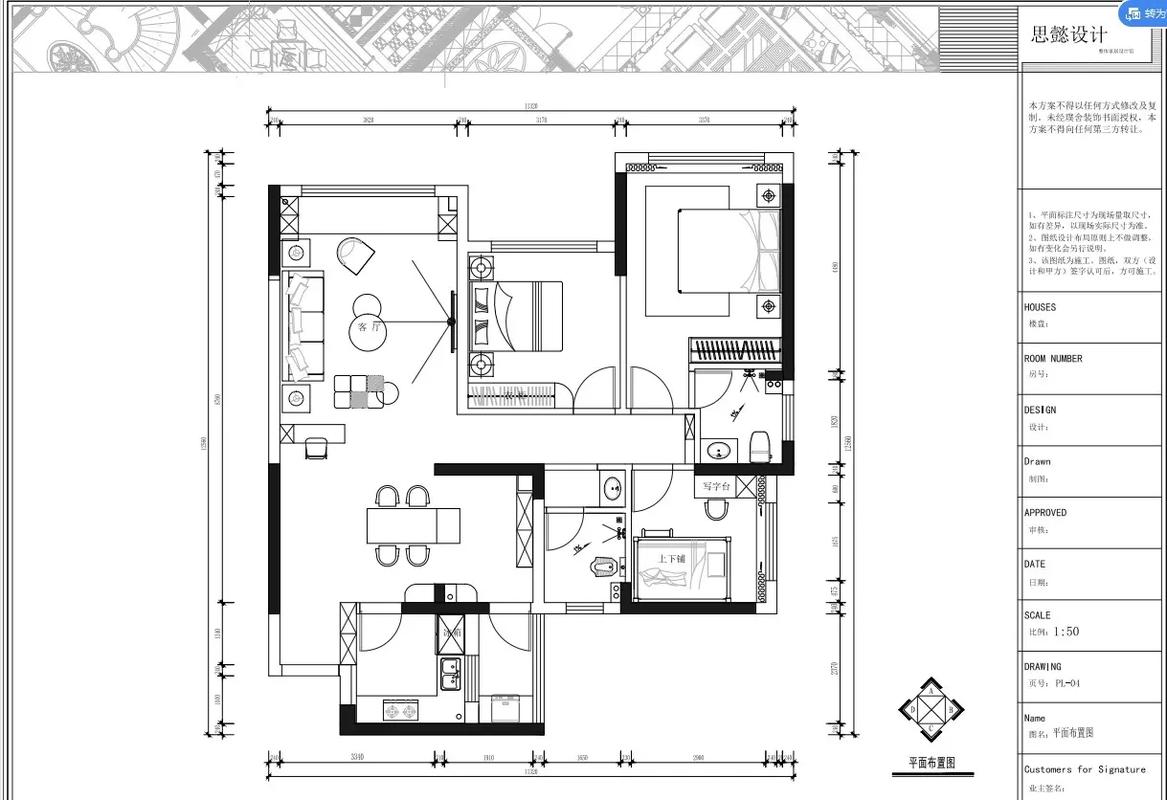 家装图纸多少钱一平方-想自己装修要找个设计师出效果图和施工图要多少钱?