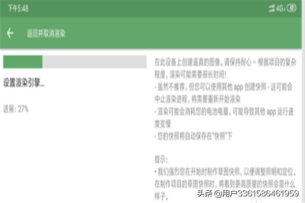 自己做装修效果图app手机-手机怎么做装修效果图? 自己做装修效果图app手机-手机怎么做装修效果图?
