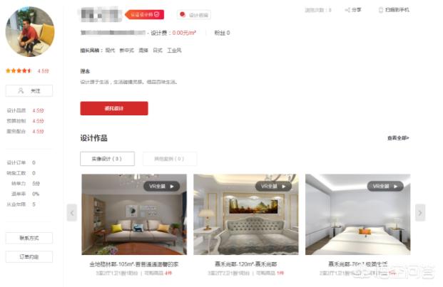 家装设计软件排行榜前十名有哪些-家装软件PK,三维家和酷家乐哪个好? 家装设计软件排行榜前十名有哪些-家装软件PK,三维家和酷家乐哪个好?