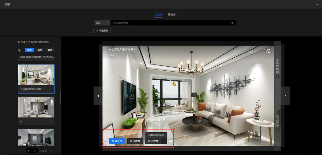 家装效果图制作用什么软件好-室内装修效果图用什么软件设计好?