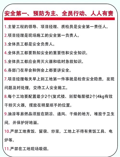 上海地区装修时间-上海市晚间施工时间规定?