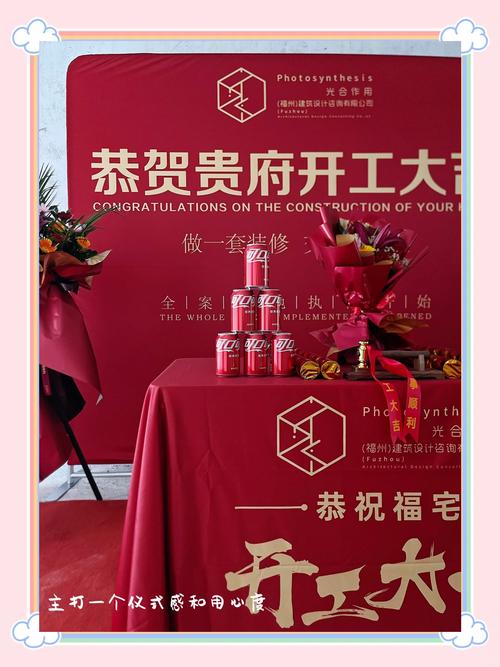 2024年装修时间规定-2024腊八可以开工装修房子吗?