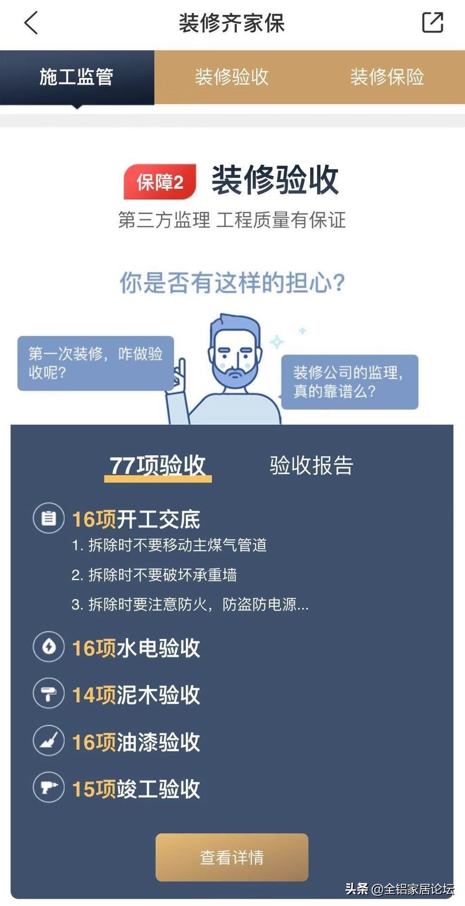 土巴兔装修平台官网合作-怎样注册土巴兔装修平台? 土巴兔装修平台官网合作-怎样注册土巴兔装修平台?