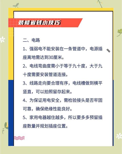 小区房屋装修几点施工不算扰民-几点开始装修不算扰民?