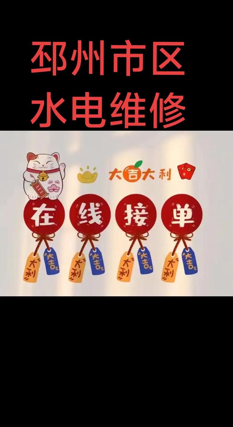 家装设计师接单平台app-有哪些比较大的水电安装接单平台?