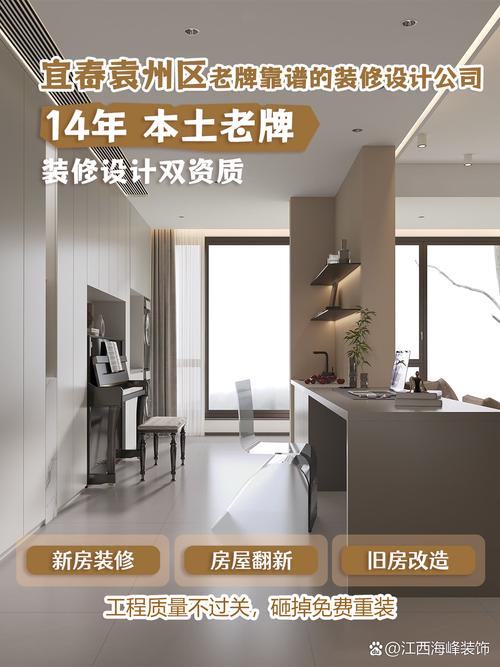 家装公司.生活家装饰-成都生活家家装顾问没业绩咋办?