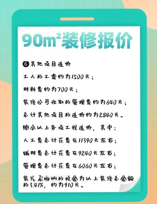 家装设计师一月能挣多少钱-做室内设计赚钱吗?