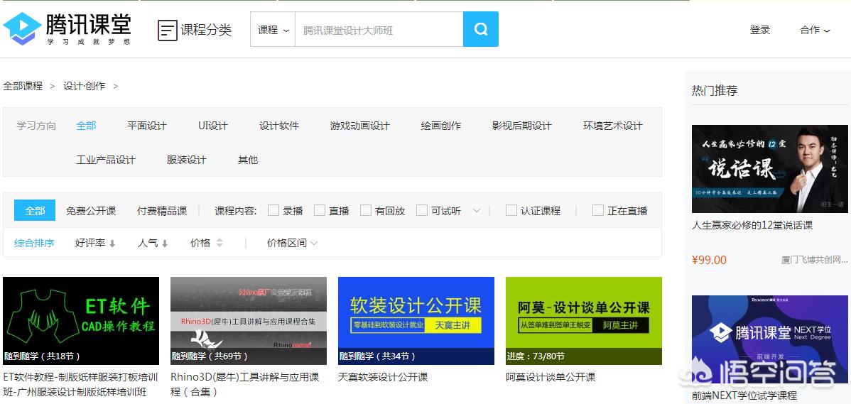 ai设计软件手机版-ai智能设计软件? ai设计软件手机版-ai智能设计软件?