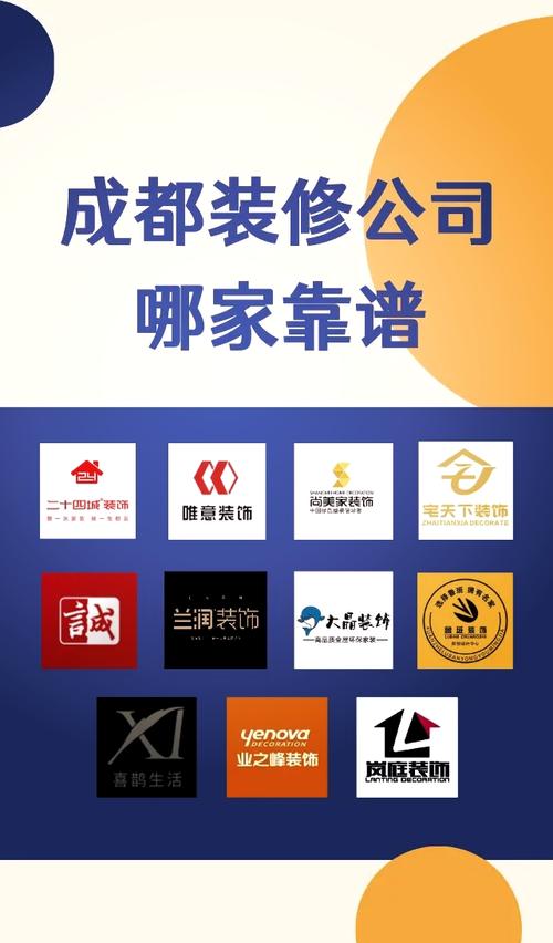 星杰装饰公司口碑好不好-星杰装饰哪个设计师比较好?