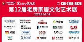 今朝装饰官方网电话-今朝装饰的介绍?