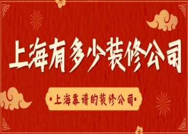 上海几点到几点可以装修-上海市装修时间规定?