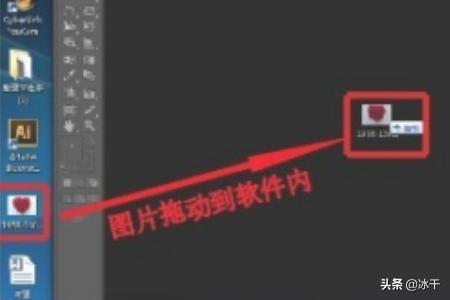 ai设计效果图软件,文字成效果图-怎么用AI软件在图片上面加文字? ai设计效果图软件,文字成效果图-怎么用AI软件在图片上面加文字?