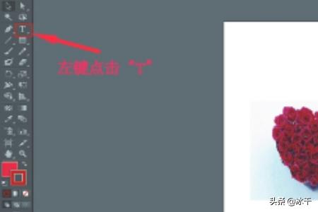 ai设计效果图软件,文字成效果图-怎么用AI软件在图片上面加文字? ai设计效果图软件,文字成效果图-怎么用AI软件在图片上面加文字?