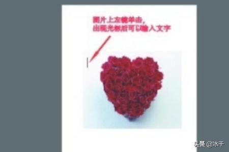 ai设计效果图软件,文字成效果图-怎么用AI软件在图片上面加文字? ai设计效果图软件,文字成效果图-怎么用AI软件在图片上面加文字?