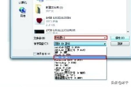 ai设计效果图软件,文字成效果图-怎么用AI软件在图片上面加文字? ai设计效果图软件,文字成效果图-怎么用AI软件在图片上面加文字?