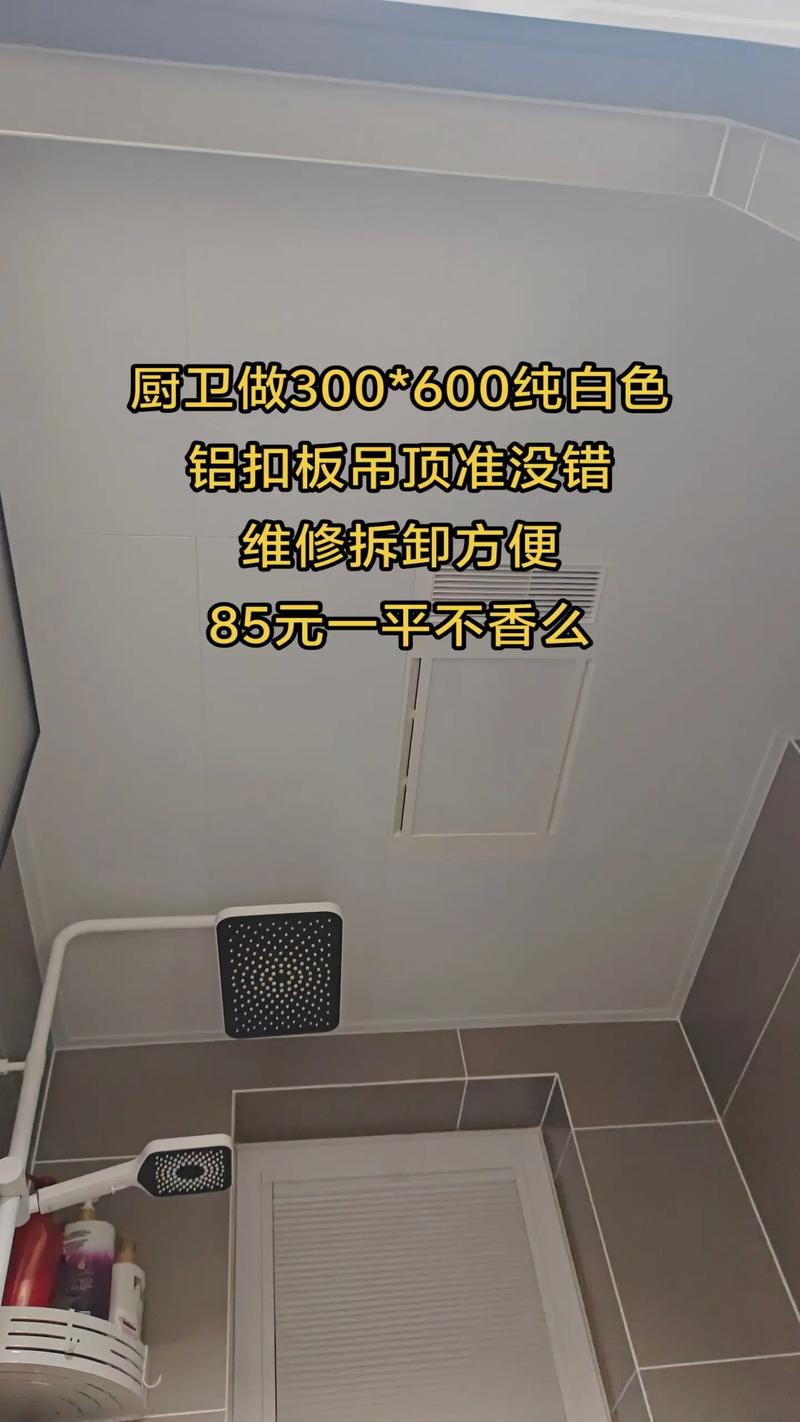 先搞吊顶还是先搞涂料-油漆和厨卫吊顶可以同时施工吗?