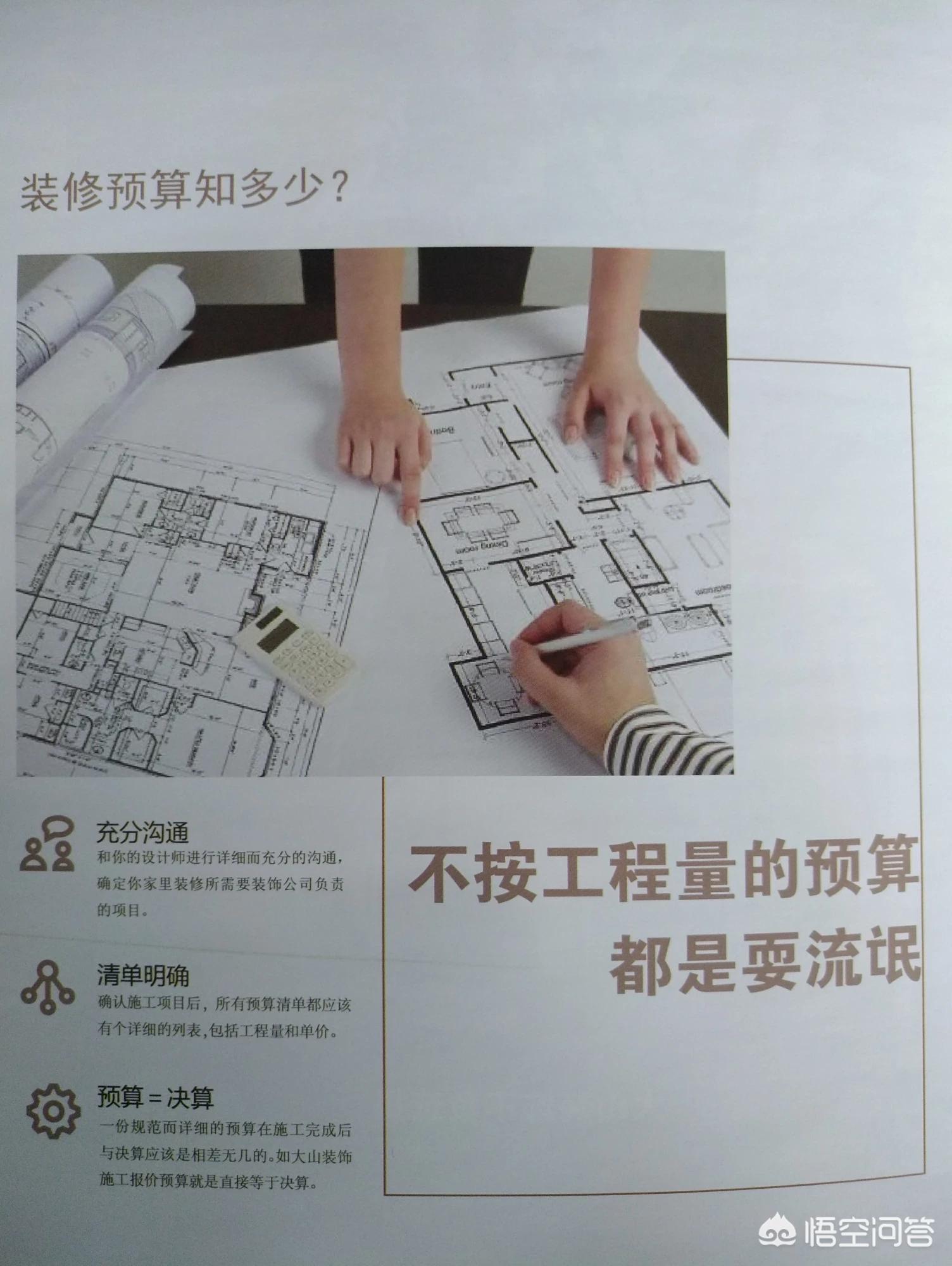 120平房子装修效果-120平方房子怎么装修好看? 120平房子装修效果-120平方房子怎么装修好看?