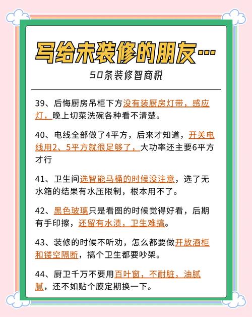 小区内装修时间为几点到几点才是不扰民-几点开始装修不算扰民?