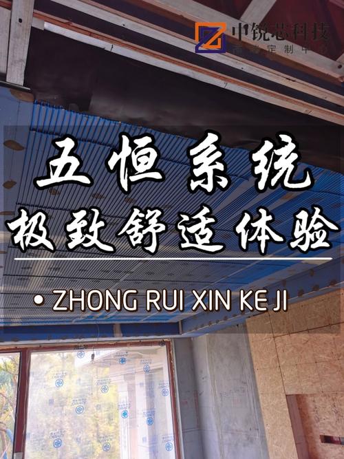 家装品牌排行榜前十名-五恒系统哪个品牌最好?