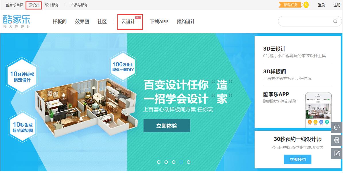 自己做装修设计图用什么软件-可以自己手机设计房屋装修的app? 自己做装修设计图用什么软件-可以自己手机设计房屋装修的app?