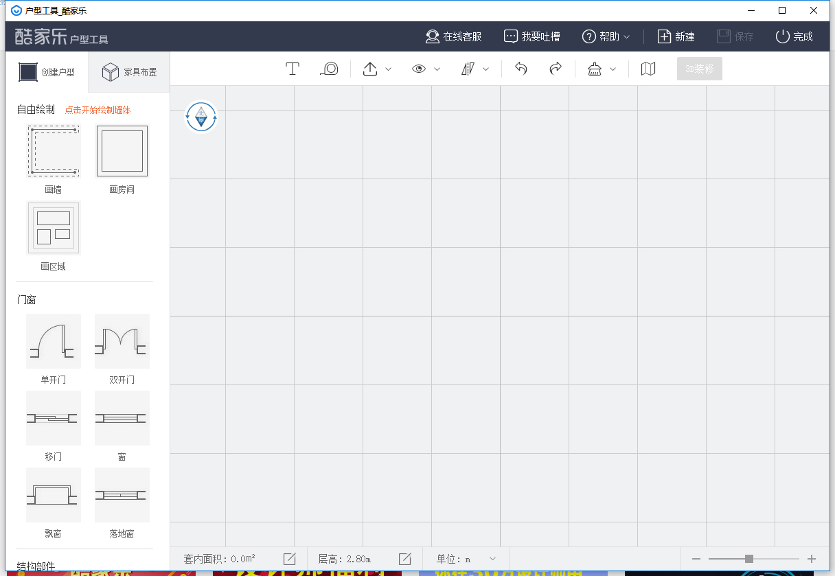 自己做装修设计图用什么软件-可以自己手机设计房屋装修的app? 自己做装修设计图用什么软件-可以自己手机设计房屋装修的app?