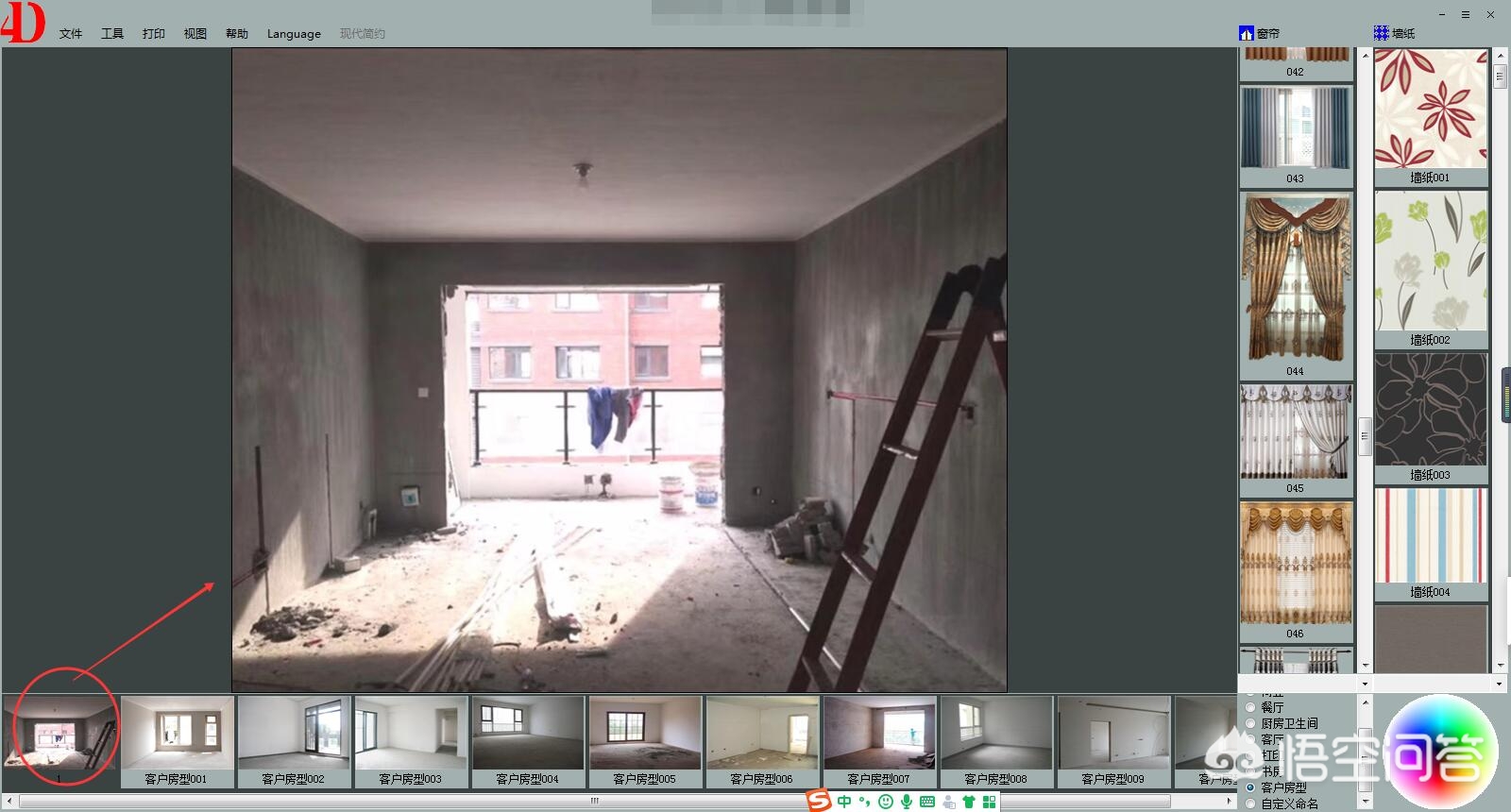 装修装饰效果图大全-有没有什么手机软件可以做房屋装修效果图? 装修装饰效果图大全-有没有什么手机软件可以做房屋装修效果图?