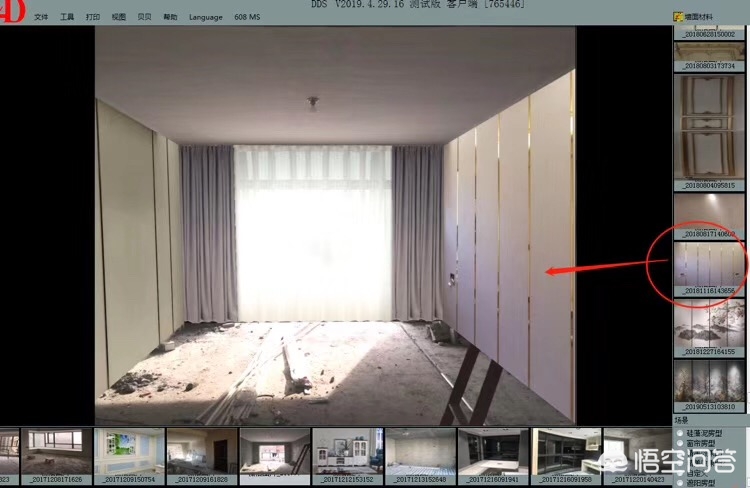 装修装饰效果图大全-有没有什么手机软件可以做房屋装修效果图? 装修装饰效果图大全-有没有什么手机软件可以做房屋装修效果图?